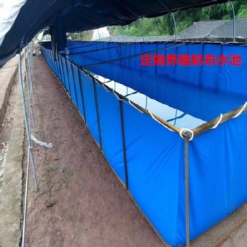 赣州市和兴帆布水池 养殖蓄水池 帆布鱼池加工 养虾帆布水池