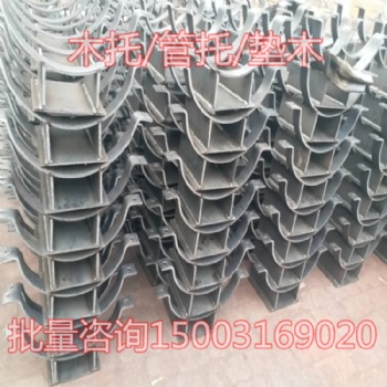 T型保冷支架（加筋焊接型）管道管托量大送螺母