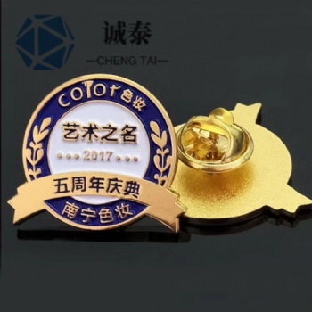 定制徽章 定制徽章价格 优质定做徽章批发采购
