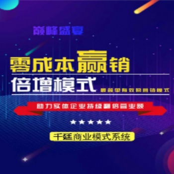 无锡千廷网络科技有限公司