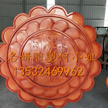 来一个中西合璧的中秋灯展仿真玻璃钢月饼雕塑