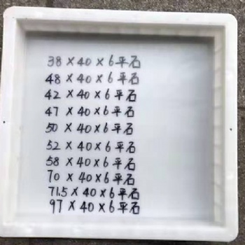 混凝土电力盖板模具/电力盖板模具样式