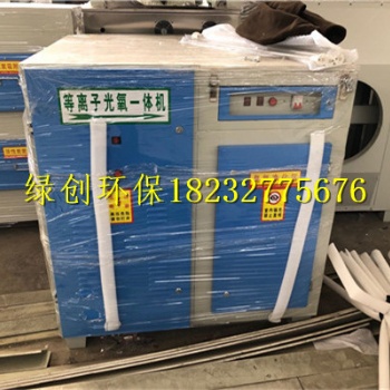 河北绿创厂家光氧活性炭一体机