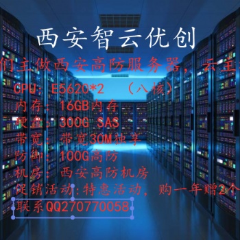 云服务器配置网站卡慢怎么办?
