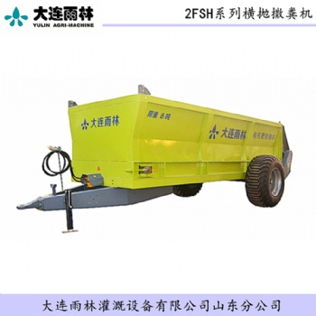 通辽雨林撒粪机厂家 湿鸡粪农家粪撒粪车