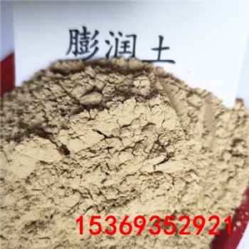膨润土价格 膨润土的作用 河北定向穿越膨润土粘土