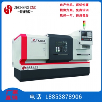 厂家重型三档大通孔卧式数控车床CK6165订做1.5米3米加工长度