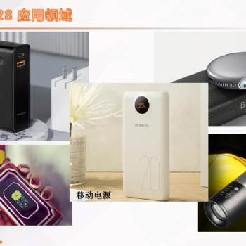 深圳市展嵘电子提供智融SW6106，SW6206，SW6124（过高通认证），SW6208，SW62