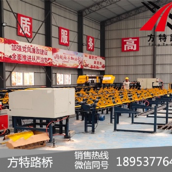 方特YGT-450全自动数控钢筋锯切套丝打磨生产线钢筋套丝机