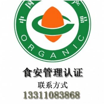 有机蔬菜市场前景，有机食品认证