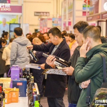2019 ASIA WINE青岛国际葡萄酒及烈酒博览会