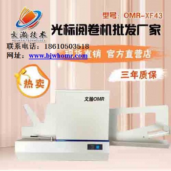 互联网阅读机售后 邳州市智能读卡机维护
