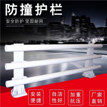 防撞灯光护栏现货 山东神龙 防撞灯光护栏价格 防撞灯光护栏
