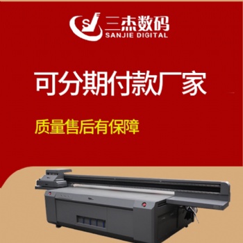 天津8D背景墙壁画打印机/无纺布画喷印机