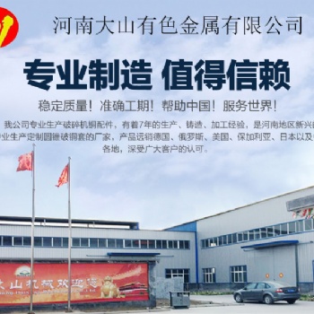 铜套铸造厂家 铜套加工 铜套生产单位