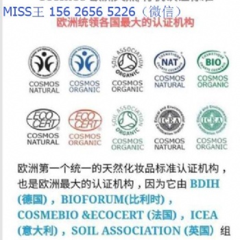 cosmos认证咨询辅导公司（在线），如果您有投诉，如何举报