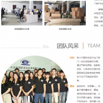 国际货物代理，私人物品海运，空运，大小重货海运专业国际海运空运诚信合作双清门到门服务