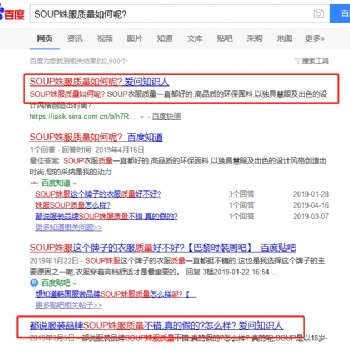 如何做家庭保洁的推广,二类电商推广平台,成都萍聚爱问代理