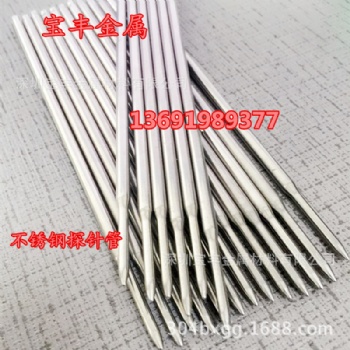 304不锈钢管 无缝管精密管 不锈钢毛细管 不锈钢盘管可切割 厂家