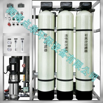 供应常德0.5T-1T小型全自动工厂反渗透去离子设备