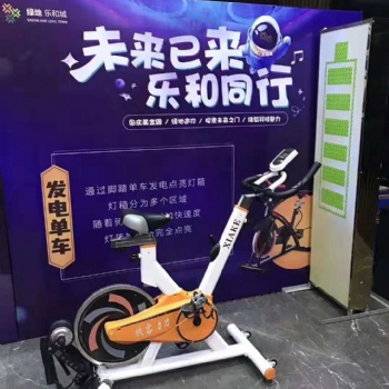 绍兴意念赛车出租发电单车出租