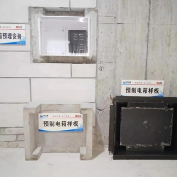 水泥预制品电箱钢模具