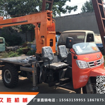 3吨三轮吊车品牌厂家
