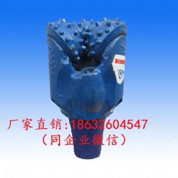 大口径三牙轮钻头 鹅卵石