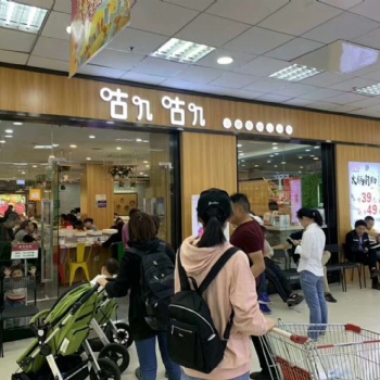 南京大关天地咕叽咕叽回转小火锅设备生产厂家