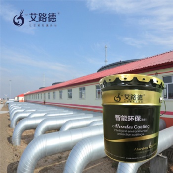 汽油运输车辆导静电防腐漆/耐油导静电涂料