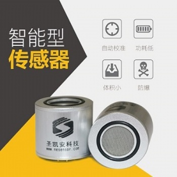 智能型气体传感器模组红外传板子式感器在线检测