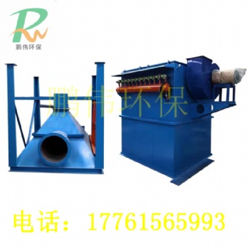 脉冲布袋除尘器环保设备锅炉仓顶工业粉尘收集器单机袋式除尘器