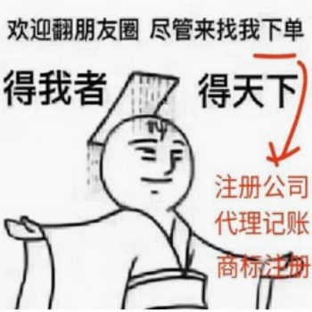 申请进出口经营权、出口退税办理