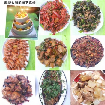 欢庆广州群威中秋晚会圆满结束