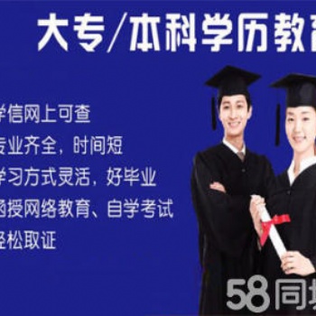 中南财经政法大学、自考本科精品专业、金融学、投资学