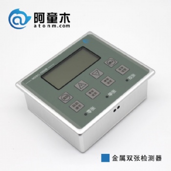 阿童木金属单双张检测控制器批发双料双片检测传感器设备厂家