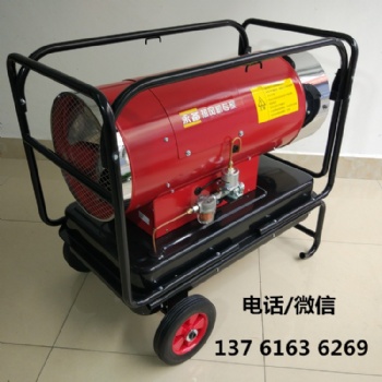 养殖热风炉 畜牧养殖加热供暖设备 福建包邮