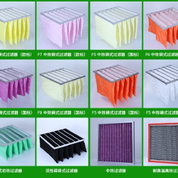 中央空调过滤灰尘板式初效过滤器 袋式中效过滤器厂家定制