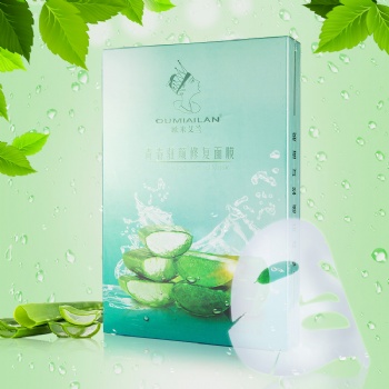 广州美炫化妆品有限公司，化妆品oem代加工欧米艾兰青春驻颜修护面膜