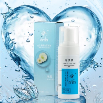广州美炫化妆品有限公司，化妆品oem代加工欧米艾兰水光净颜洁面泡泡