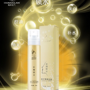 广州美炫化妆品有限公司，化妆品oem代加工欧米艾兰丝滑锁水喷雾面膜