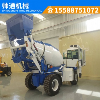 工程用混凝土搅拌车 自上料搅拌车 轮式液压混凝土搅拌罐车