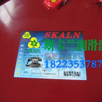 供应斯卡兰Skaln68号透平油，透平油，斯卡兰透平油