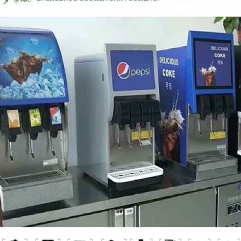 江苏百事可乐机汉堡店可乐机可乐 厂家