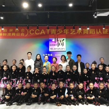 广州少儿舞蹈培训加盟连锁机构