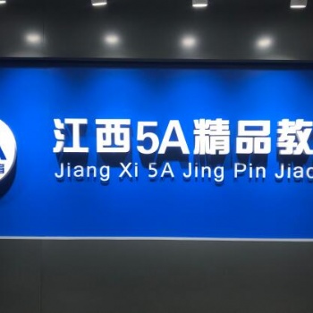 南昌电脑平面设计培训班哪个比较好