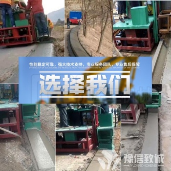 路沿石滑模机厂家