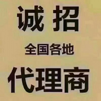 我公司专业办理一带一路国企项目