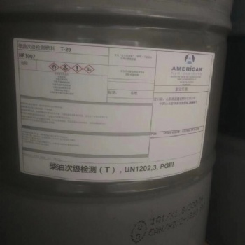 辛烷值标准燃料油 名称 标准 体积