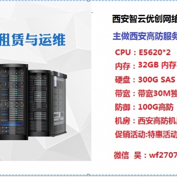 vps常识和一些使用经验